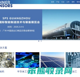 苏州瑞奇能传感器有限公司