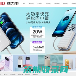 深圳市盈尔通科技有限公司