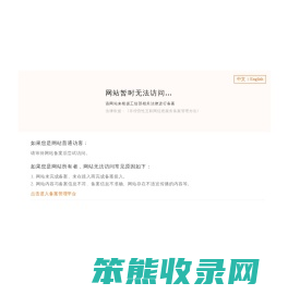 华真资本