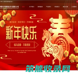 江苏曙光华阳钻具有限公司
