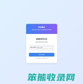 随州企业旺旺