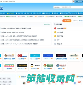 95分类目录