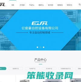 深圳温湿度传感器