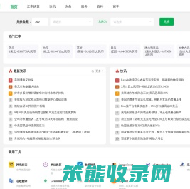 布雷克跨境电商