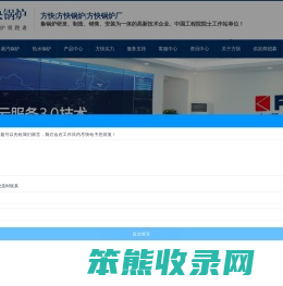 方快