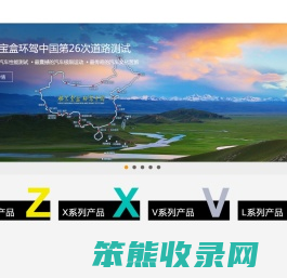 楼兰科技股份·移动物联专家