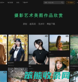 艺图语