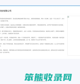 专注于手游下载和社区交流的平台