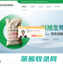 AR抗溶性合成泡沫灭火剂