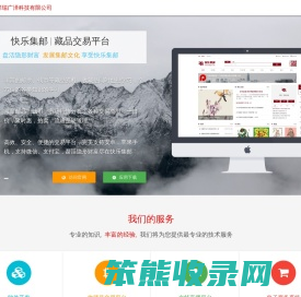 北京祥瑞广泽科技有限公司