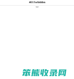 西藏自治区林周县人民法院