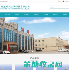 脂肪胺聚氧乙烯醚