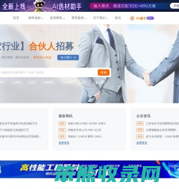 塑库网