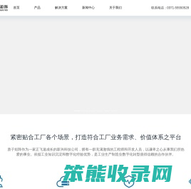 质子矩阵