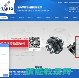 联轴器,弹性联轴器,万向联轴器,膜片联轴器,联轴器型号