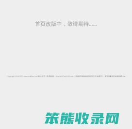 世界金融网