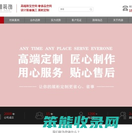 深圳市尚源装饰设计工程有限公司