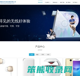 天津嘉仕科技发展有限公司