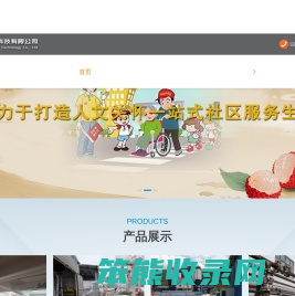重庆玛银科技有限公司