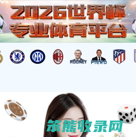旅创综合应用系统