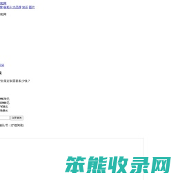 九牧洁具