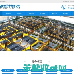 【武汉汇谷沙盘模型制作公司】