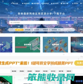 51分享网