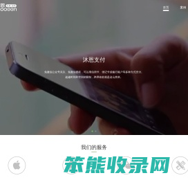 Mooeen沐恩