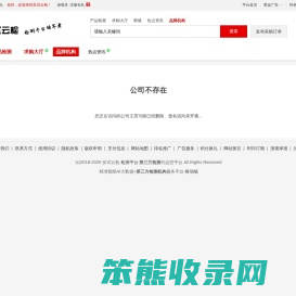 第三方检测平台,互联网+检测平台