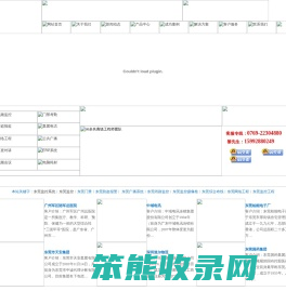东莞监控,东莞监控安装,东莞摄像头安装,东莞高清监控,东莞安防工程公司