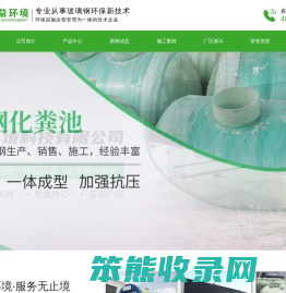 新疆一体化污水提升泵站厂家