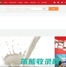 资讯网内容综合网站