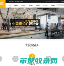 上海展览展台搭建