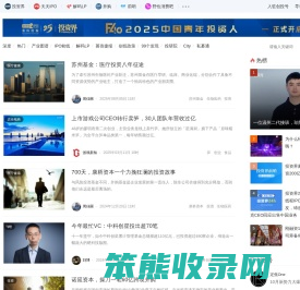 产业资讯