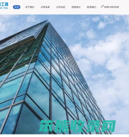 德阳超越工具