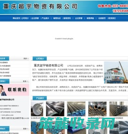 重庆涂塑钢管