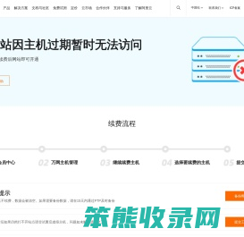 湖南电动遮阳,防风卷帘窗,户外遮阳百叶,电动阳光房遮阳厂家