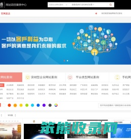 海拔网络