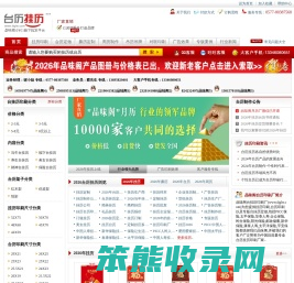 挂历印刷,台历定做,挂历厂家,台历印刷厂,挂历批发