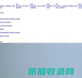 浙江绿驹车业有限公司