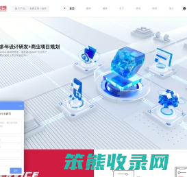 互动创想