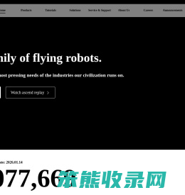 成都奥伦达科技