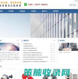 北京盛世长远科技有限公司