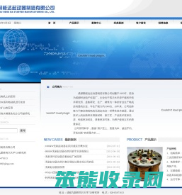 无刷启动器