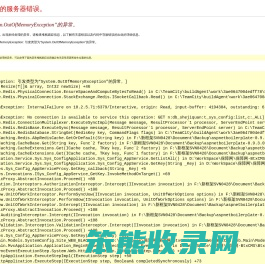 衡阳装修网