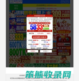 气弹簧