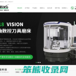 五轴数控磨床
