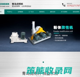 超细