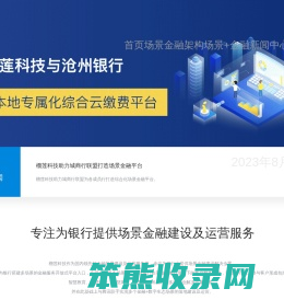 榴莲科技