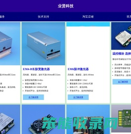 TEC温控器